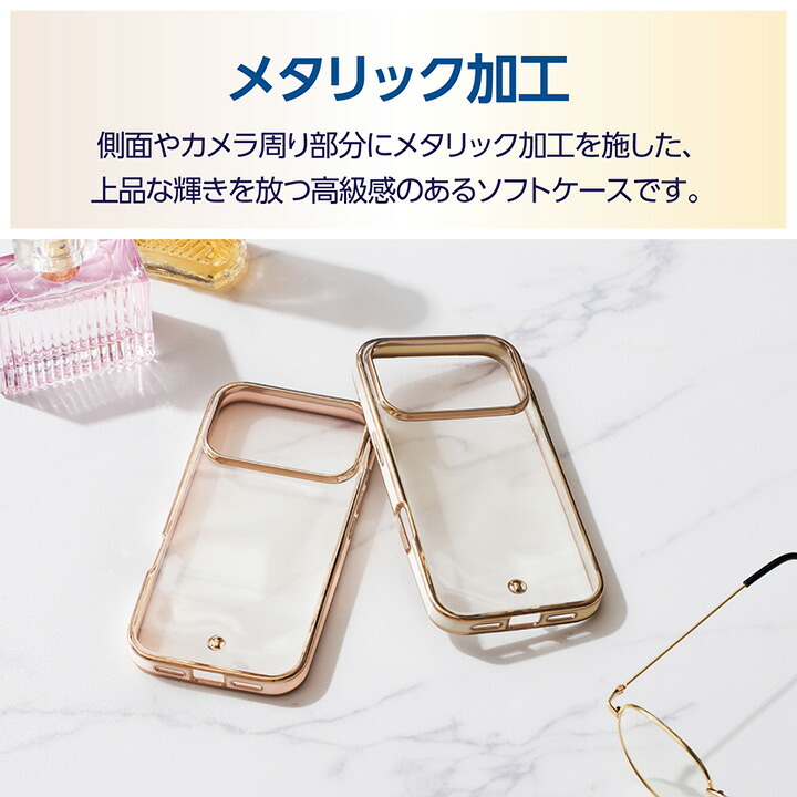 iPhone 17 Pro ソフトケース メタリックライン メタルステッカー付