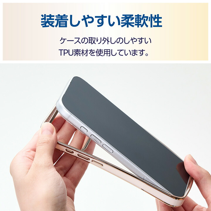 iPhone 17 Pro ソフトケース メタリックライン メタルステッカー付