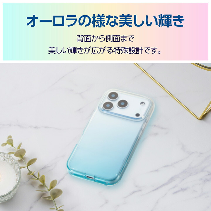 iPhone 17 Pro ソフトケース グラデーションカラー メタルステッカー付