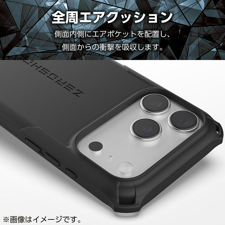 iPhone 17 Pro ZEROSHOCK ケース | エレコムダイレクトショップ本店は