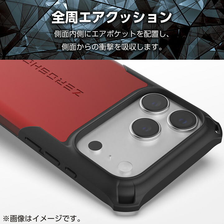 iPhone 17 Pro ZEROSHOCK ケース | エレコムダイレクトショップ本店は
