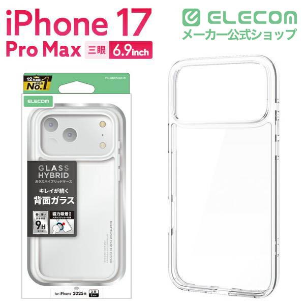 iPhone 17 Pro Max TOUGH SLIM LITE ソフトケース クリスタルクリア