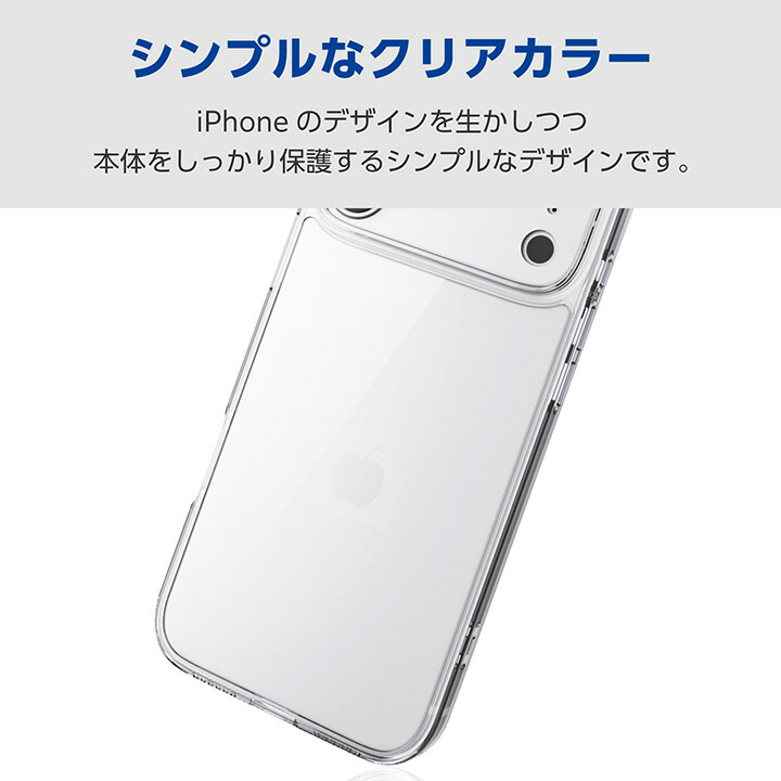 iPhone 17 Pro Max ハイブリッドケース 極限 ガラス メタルステッカー 