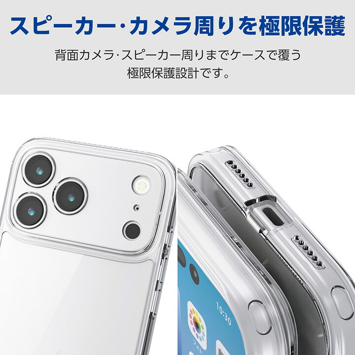 iPhone 17 Pro Max ハイブリッドケース 極限 ガラス メタルステッカー