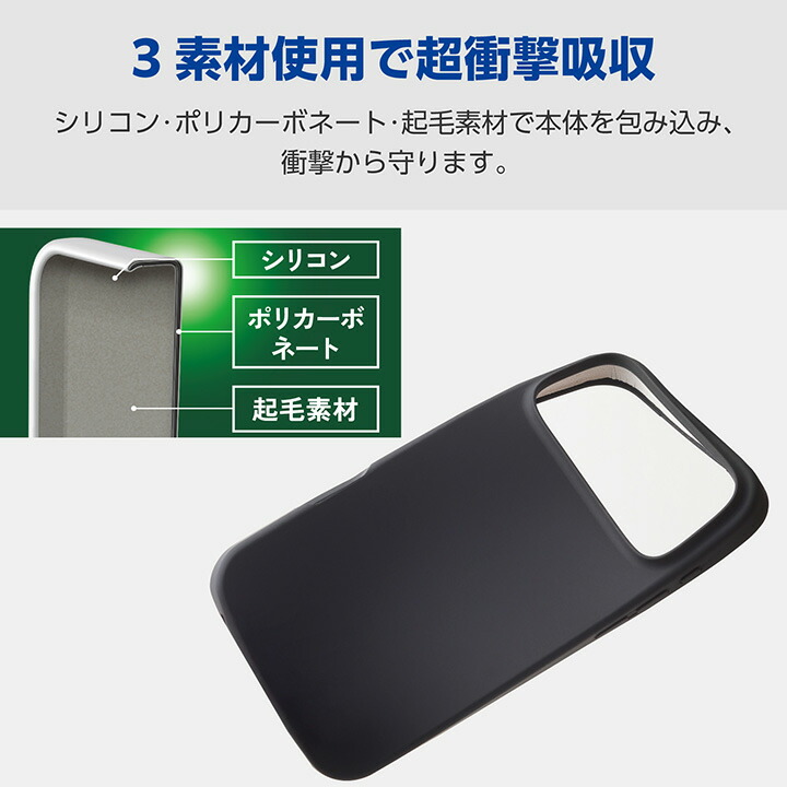 iPhone 17 Pro Max ハイブリッドケース カラーシリコン | エレコム
