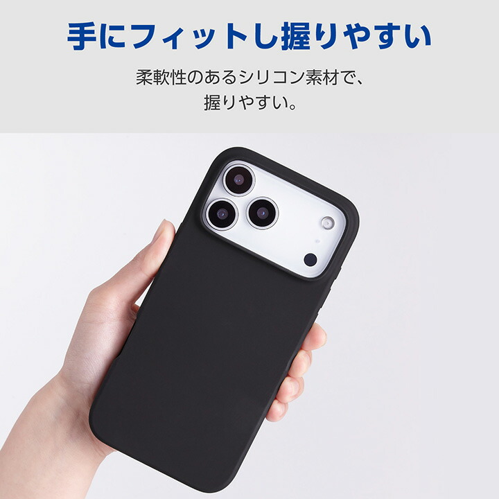 iPhone 17 Pro Max ハイブリッドケース カラーシリコン | エレコム