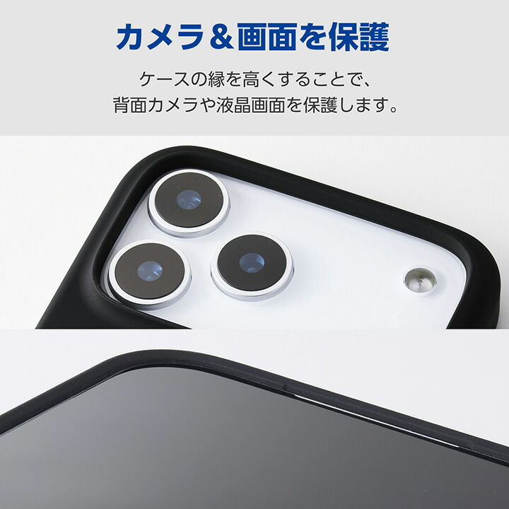 iPhone 17 Pro Max ハイブリッドケース カラーシリコン | エレコム