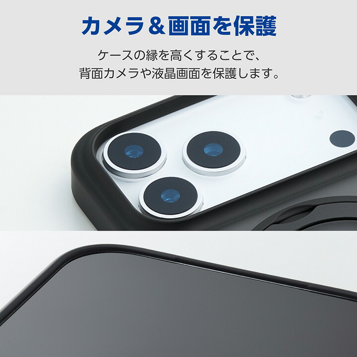 iPhone 17 Pro Max ハイブリッドケース MAGKEEP スタンド | エレコム
