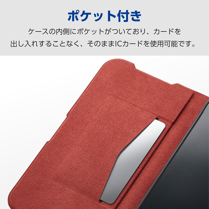 iPhone 17 Pro Max 手帳型ケース 薄型 磁石付 | エレコム