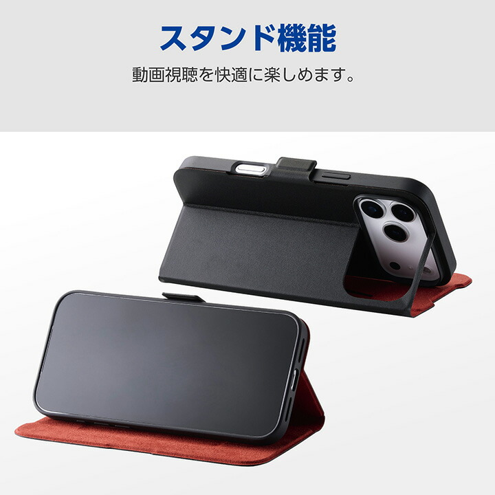 iPhone 17 Pro Max 手帳型ケース 薄型 磁石付 | エレコムダイレクト