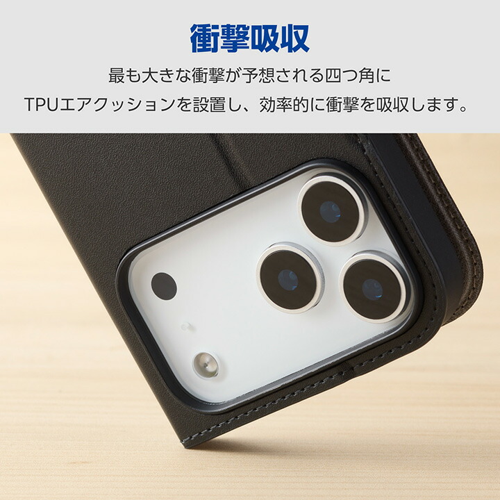 iPhone 17 Pro Max 手帳型ケース 磁石付 耐衝撃 | エレコムダイレクト