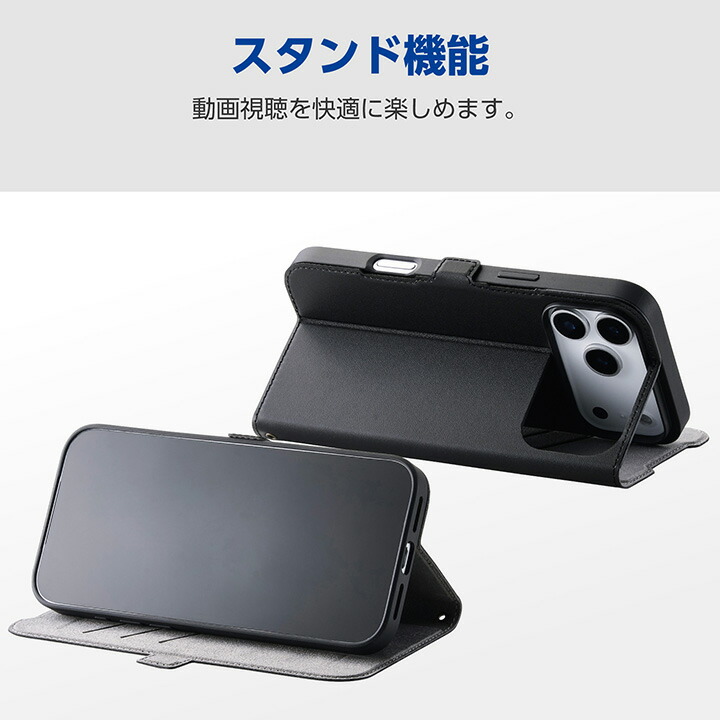 iPhone 17 Pro Max 手帳型ケース 磁石付 耐衝撃 | エレコムダイレクト