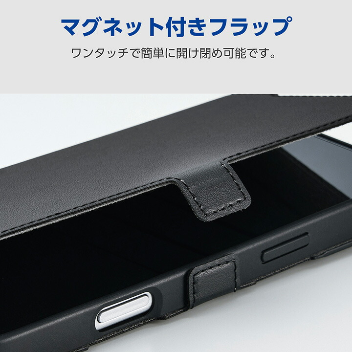 iPhone 17 Pro Max 手帳型ケース 磁石付 耐衝撃 | エレコム