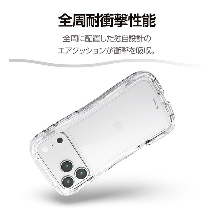 iPhone 17 Pro Max Grippy ハイブリッドケース オールクリア メタル
