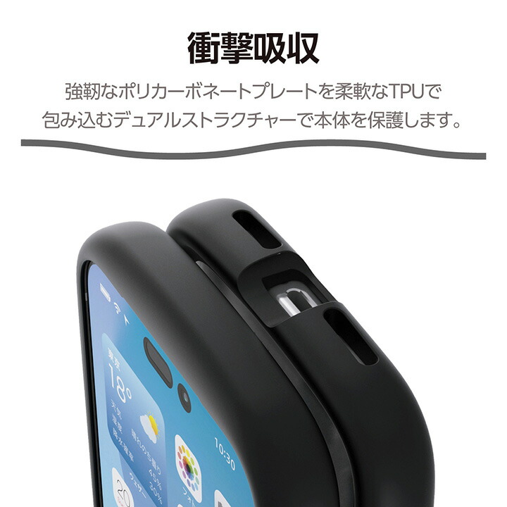 iPhone 17 Pro Max Grippy ハイブリッドケース フレームカラー メタル 