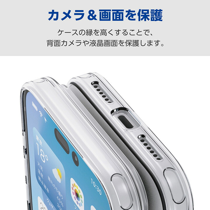 iPhone 17 Pro Max ソフトケース クリスタルクリア MAGKEEP | エレコム
