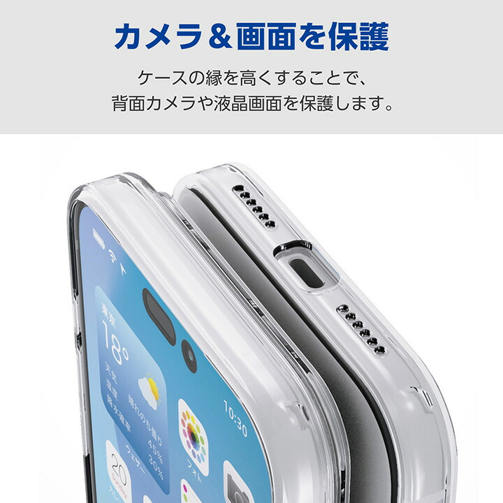 iPhone 17 Pro Max ソフトケース 極限 MAGKEEP | エレコムダイレクト