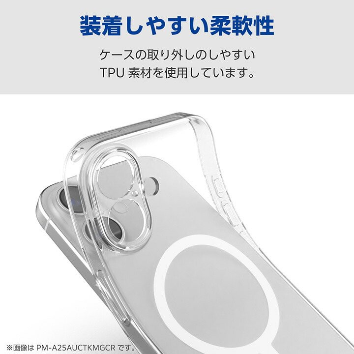 iPhone 17 Pro Max ソフトケース 極限 MAGKEEP | エレコムダイレクト