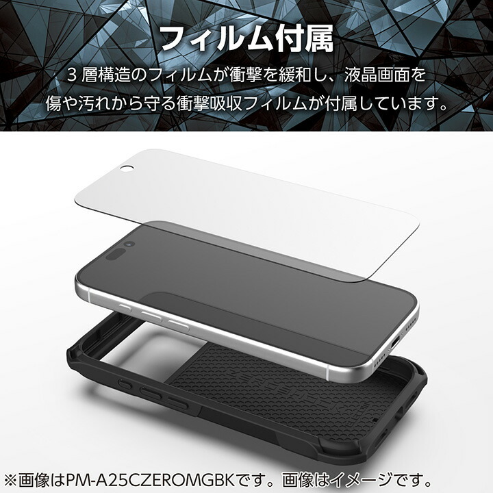 iPhone 17 Pro Max ZEROSHOCK ケース MAGKEEP | エレコム