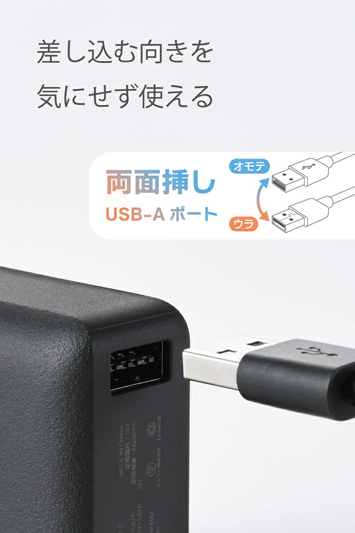 触覚フィードバック搭載 モバイルバッテリー | エレコムダイレクト