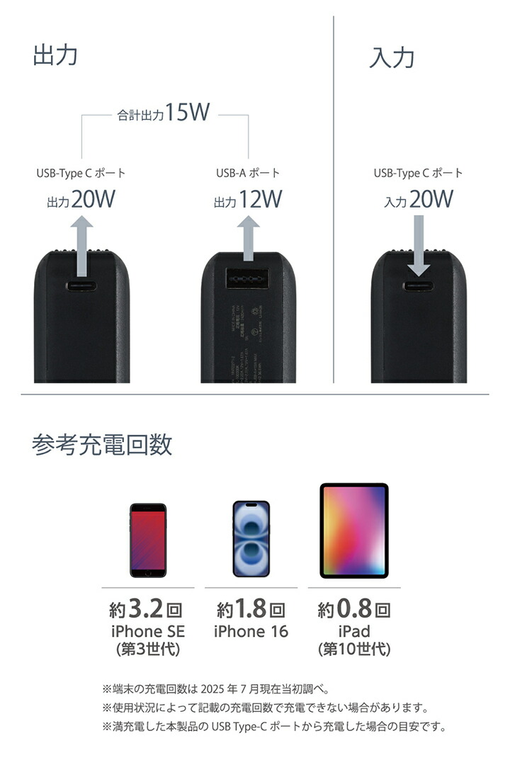 触覚フィードバック搭載 モバイルバッテリー | エレコムダイレクト