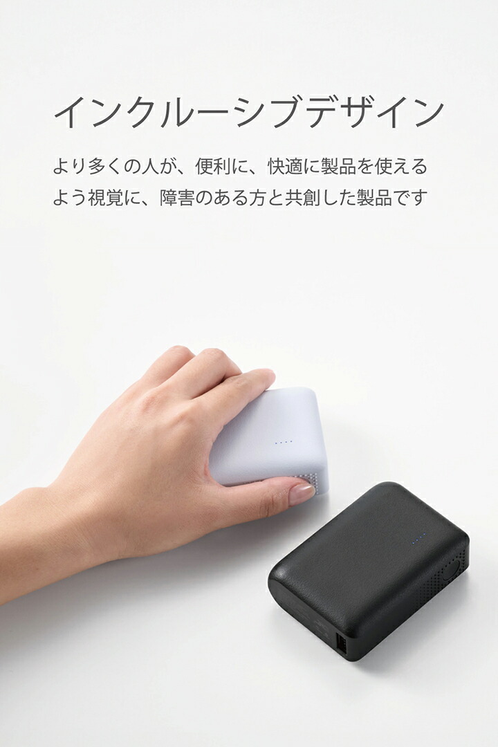 触覚フィードバック搭載 モバイルバッテリー | エレコムダイレクト 触覚フィードバック搭載 モバイルバッテリー | エレコムダイレクト