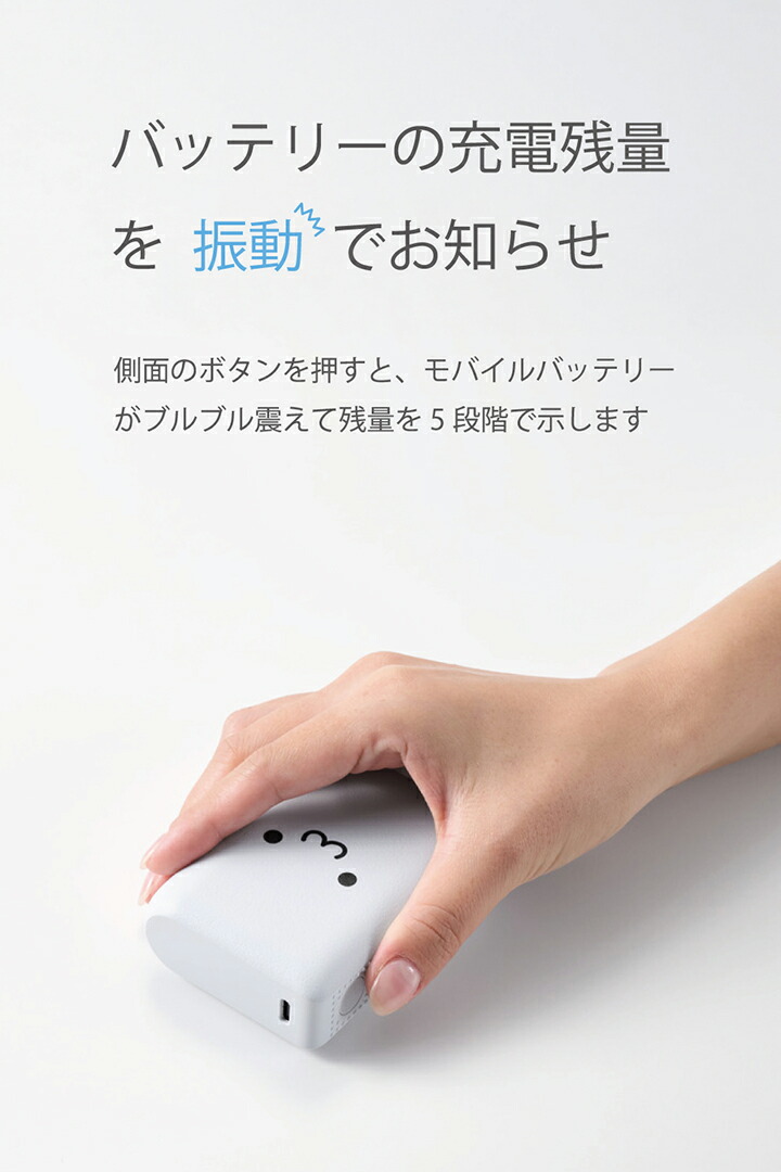 触覚フィードバック搭載 モバイルバッテリー | エレコムダイレクト