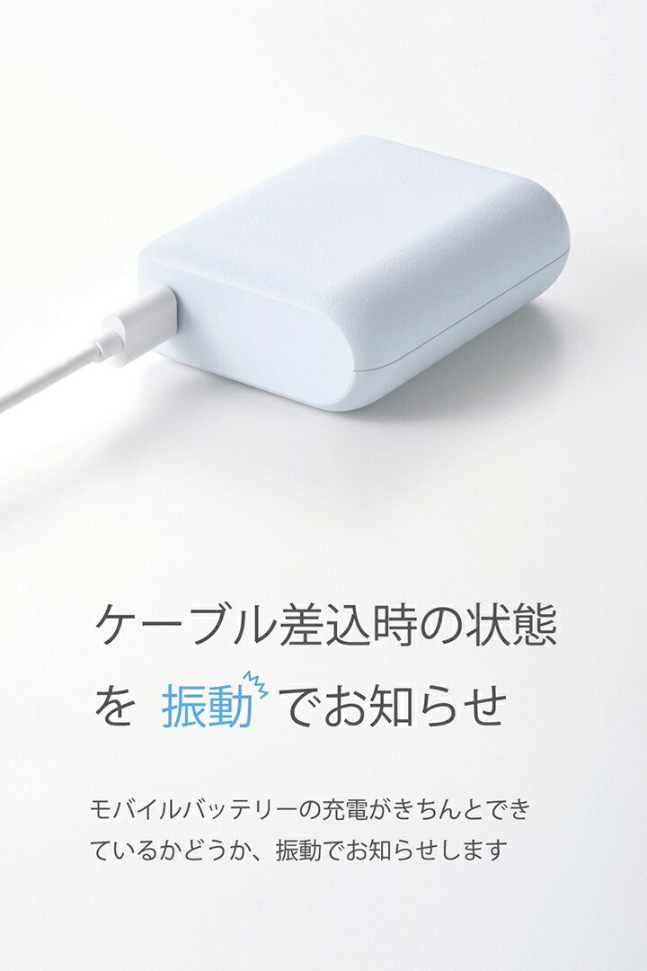 触覚フィードバック搭載 モバイルバッテリー | エレコムダイレクト
