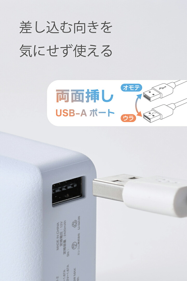 触覚フィードバック搭載 モバイルバッテリー | エレコムダイレクト 触覚フィードバック搭載 モバイルバッテリー | エレコムダイレクト