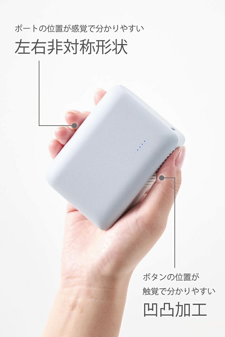 触覚フィードバック搭載 モバイルバッテリー | エレコムダイレクト