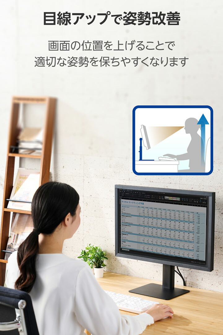 モニタースタンド(昇降タイプ／無段階調整) | エレコムダイレクト