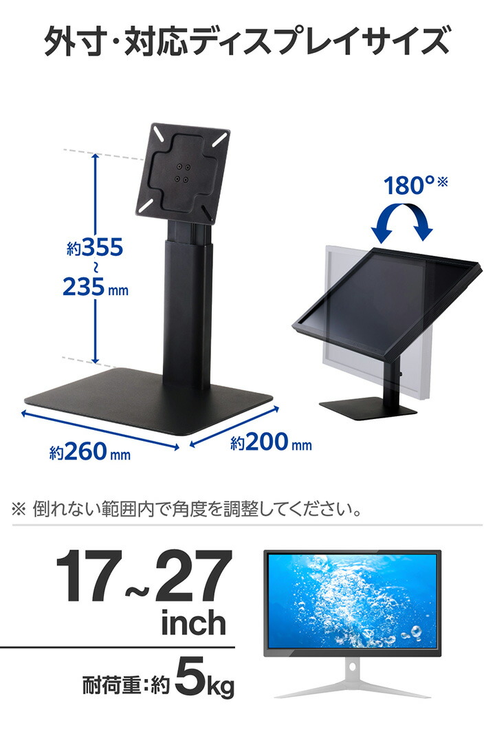 モニタースタンド(昇降タイプ／無段階調整) | エレコムダイレクト