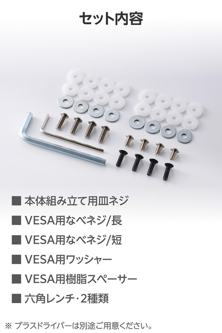 モニタースタンド(昇降タイプ／無段階調整) | エレコムダイレクト