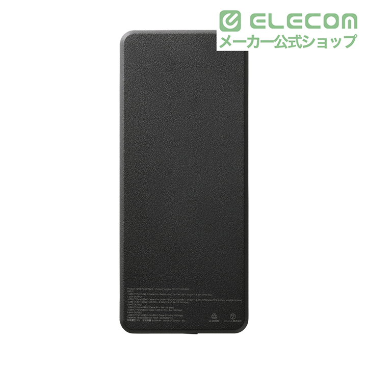 残量が見えるケーブル一体型モバイルバッテリー(20000mAh/67W