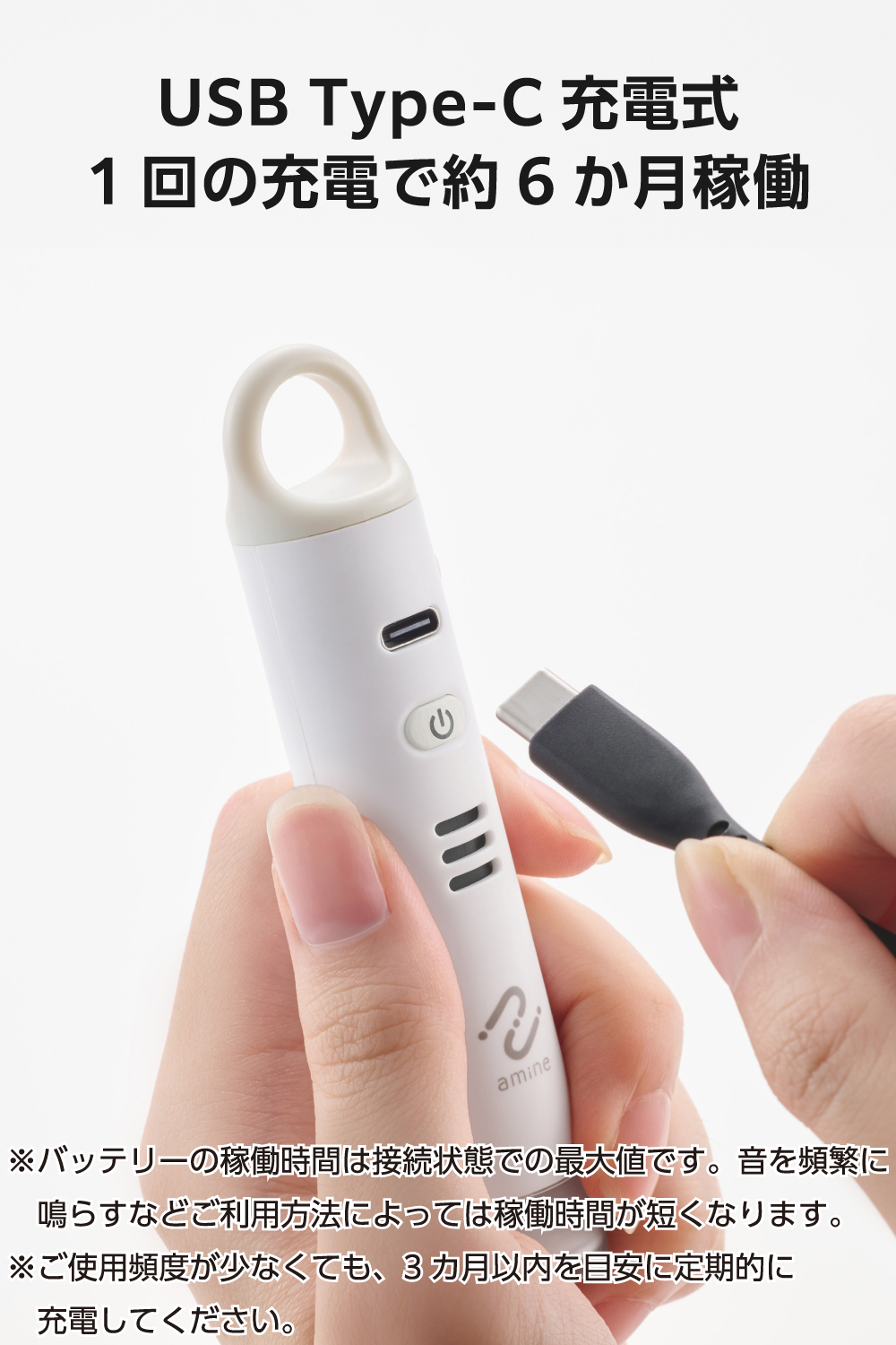 紛失防止タグ・LEDライト搭載 スマホ連携防犯ブザー iPhone版 