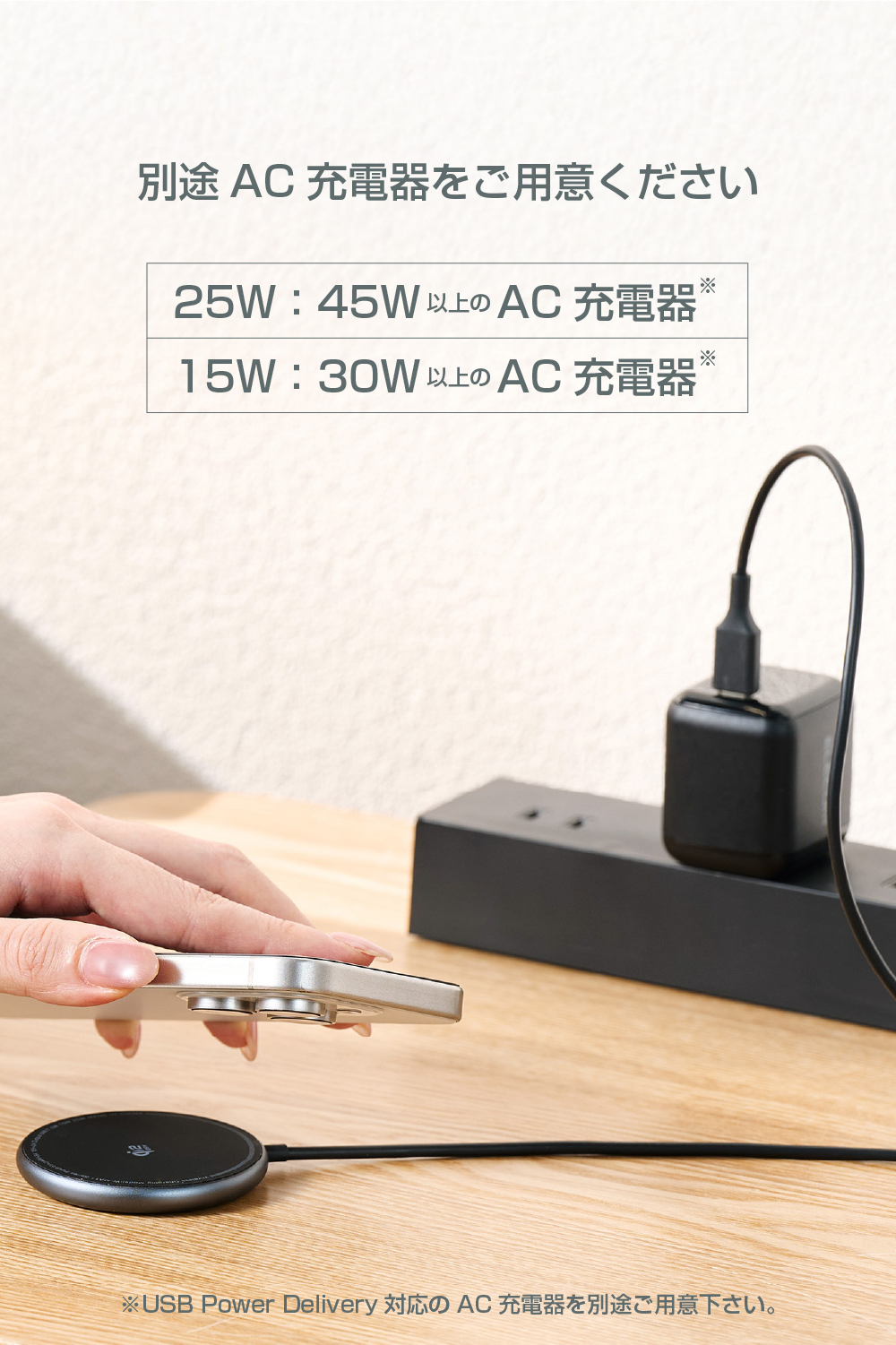 マグネットQi2 25W規格対応ワイヤレス充電器(25W・卓上) |  エレコムダイレクトショップ本店はPC周辺機器メーカー「ELECOM」の直営通販サイト
