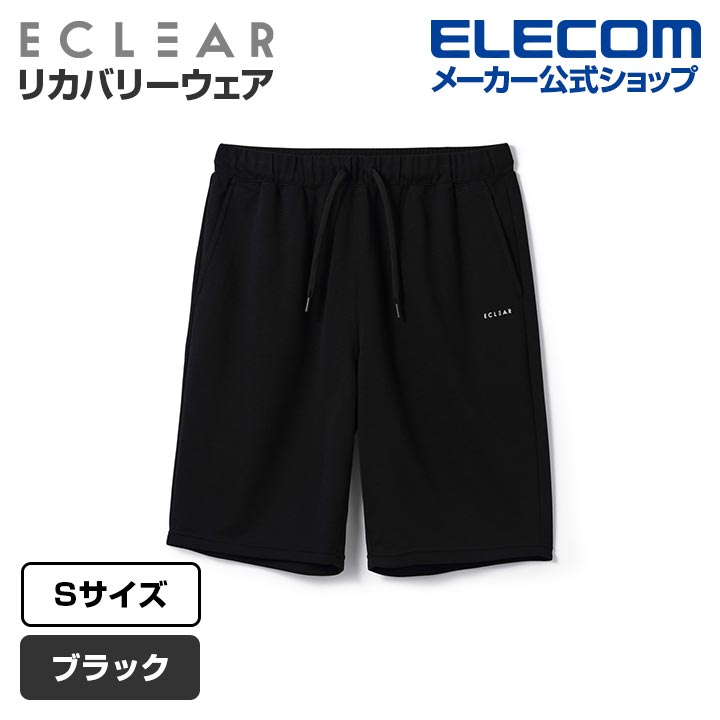 ECLEAR リカバリーウェア ハーフパンツ ブラック S | エレコム