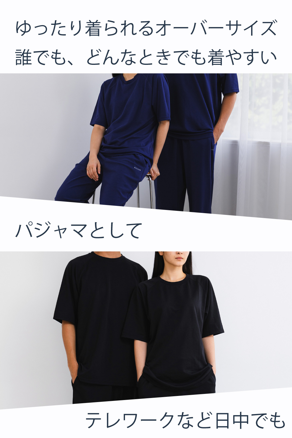 ECLEAR リカバリーウェア 半袖ハーフパンツ セット ネイビー L