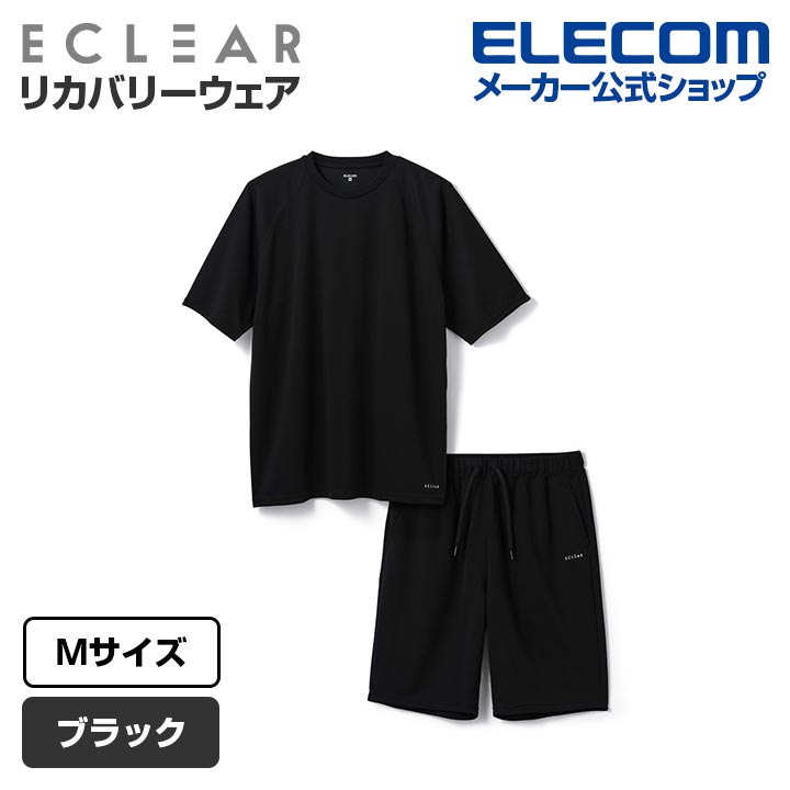 ECLEAR リカバリーウェア 半袖ハーフパンツ セット ネイビー L