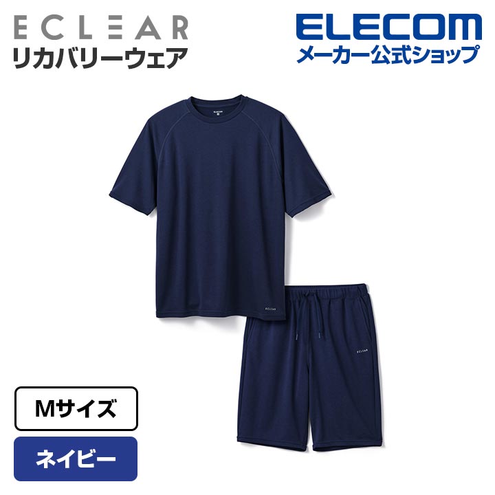 ECLEAR リカバリーウェア 半袖ハーフパンツ セット ネイビー S