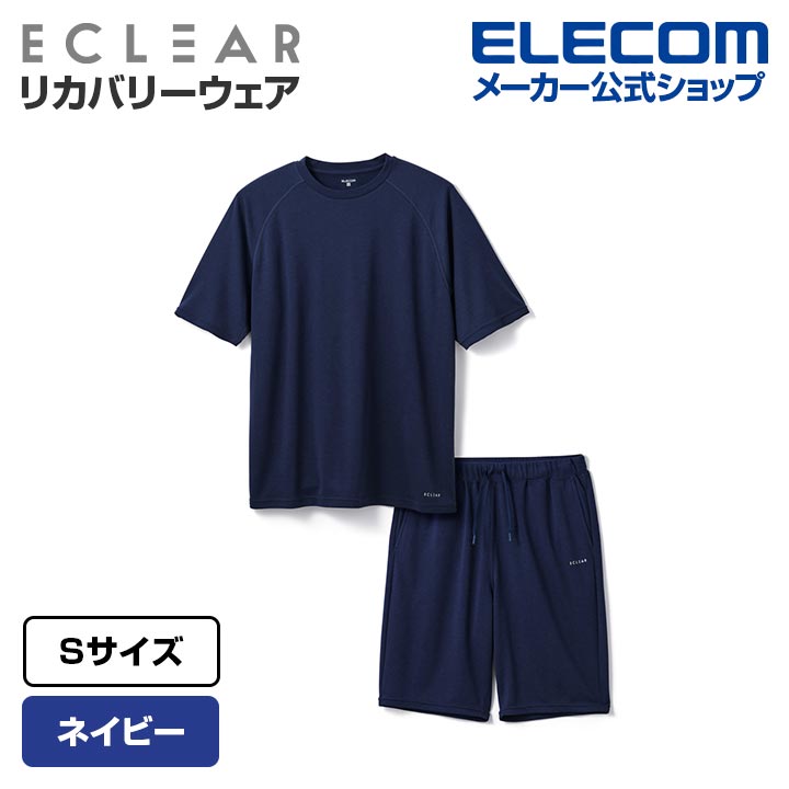 ECLEAR リカバリーウェア 半袖ハーフパンツ セット ネイビー M