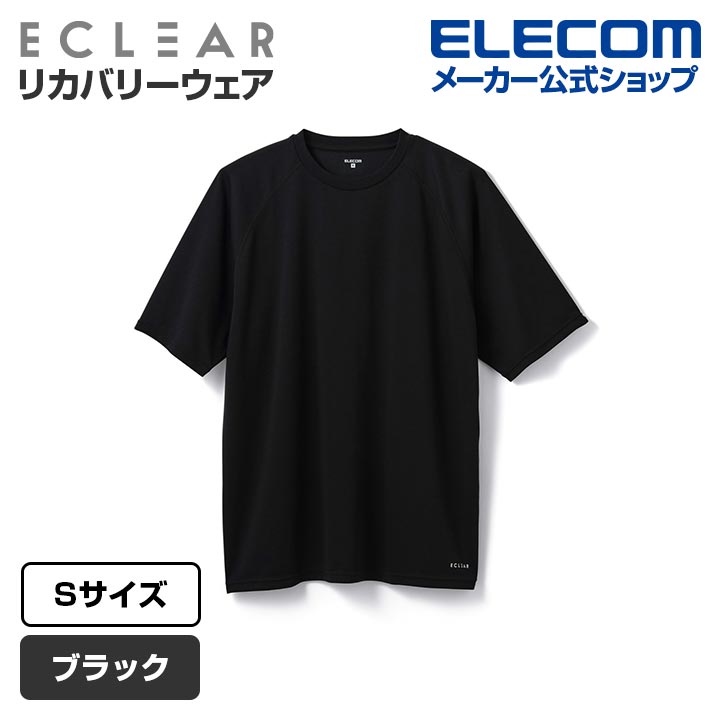 ECLEAR リカバリーウェア 半袖トップス ネイビー L | エレコム