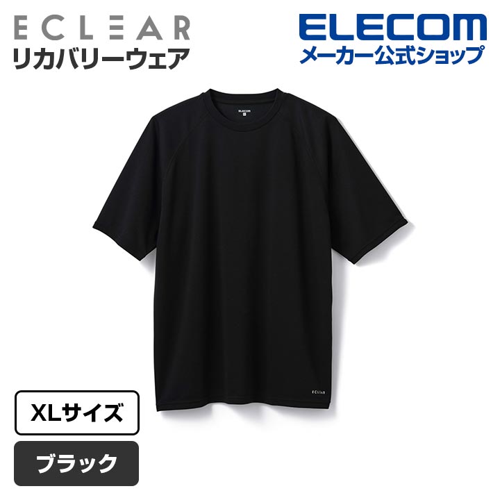 ECLEAR リカバリーウェア 半袖トップス ブラック S | エレコム