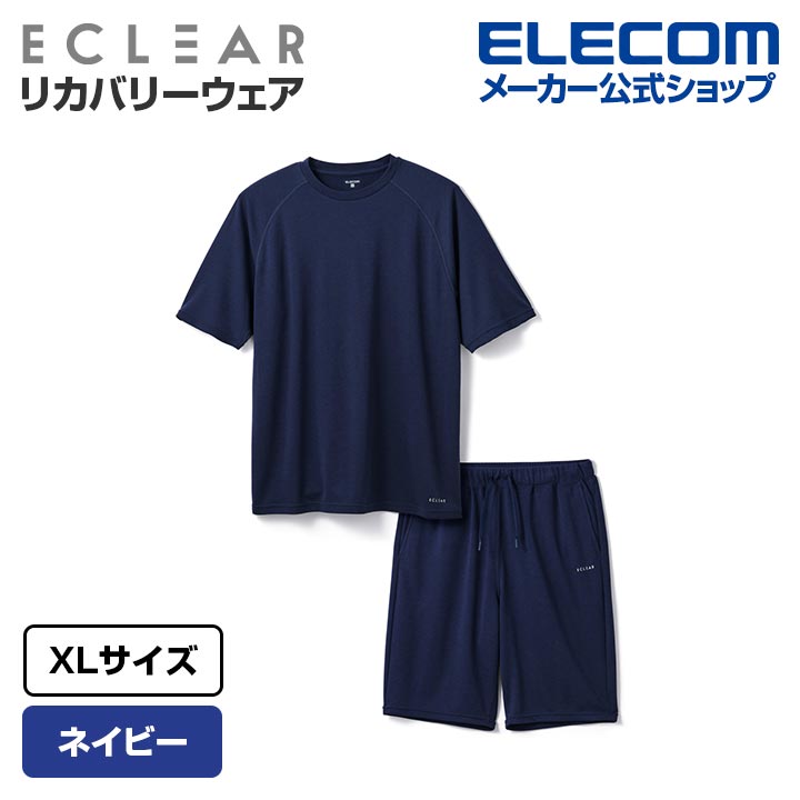 ECLEAR リカバリーウェア 半袖ハーフパンツ セット ネイビー M