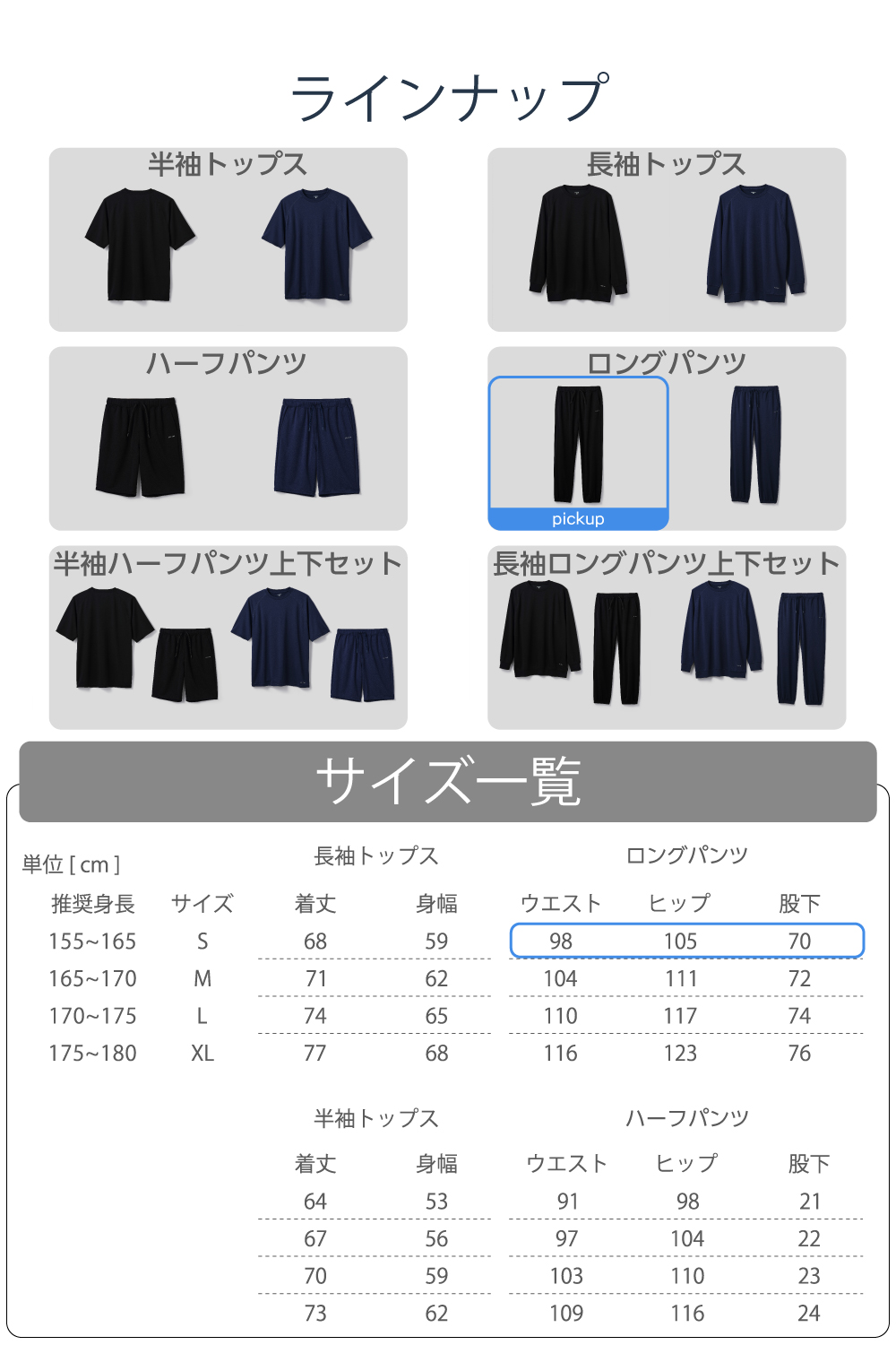 ECLEAR リカバリーウェア ロングパンツ ブラック S | エレコム