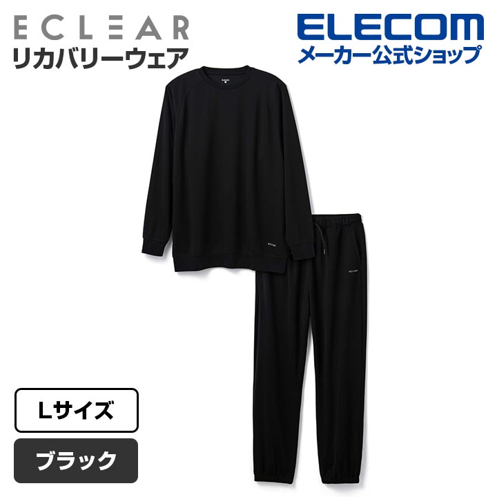 ECLEAR リカバリーウェア | エレコムダイレクトショップ本店はPC周辺
