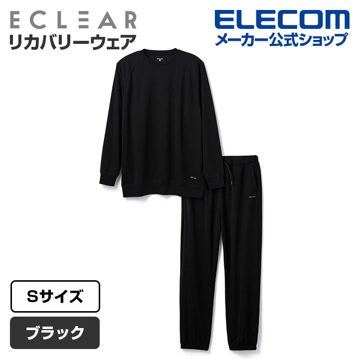 ECLEAR リカバリーウェア | エレコムダイレクトショップ本店はPC周辺