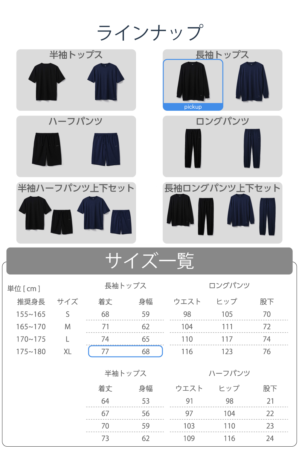ECLEAR リカバリーウェア 長袖トップス ブラック XL | エレコム