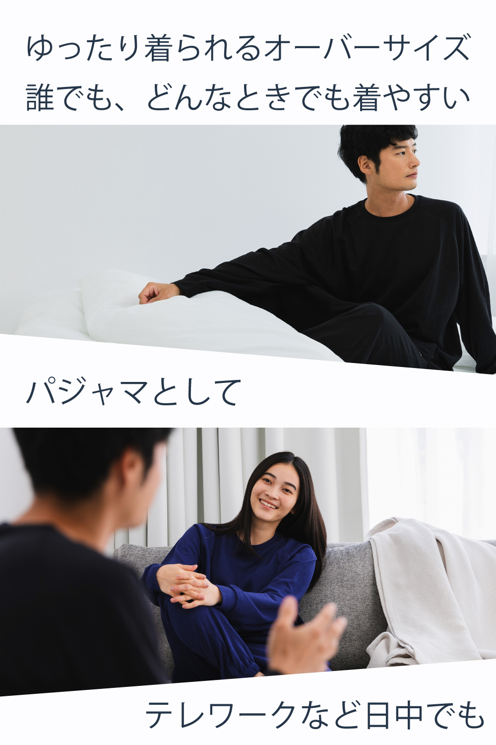 ECLEAR リカバリーウェア 長袖ロングパンツ セット ブラック XL