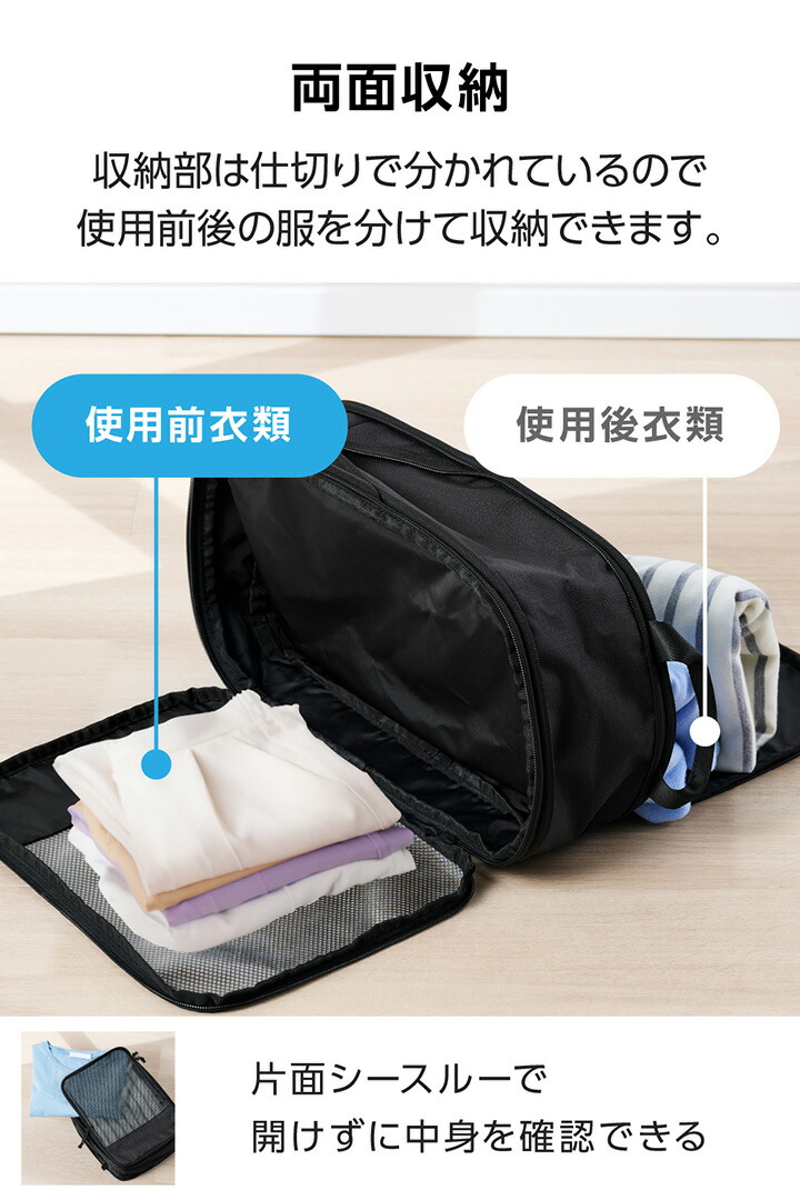 旅行用パッキングキューブ Sサイズ | エレコムダイレクトショップ本店